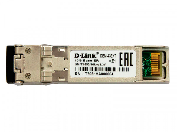 Трансивер SFP+ 10Giga