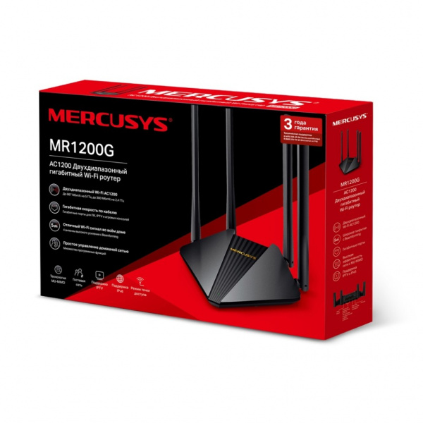 Маршрутизатор MR1200G/AC1200 Dual-Band Wi-Fi Gigabit Router